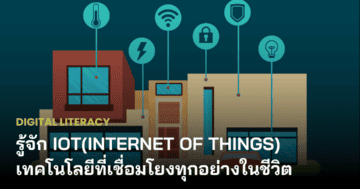 IoT(Internet of Things)